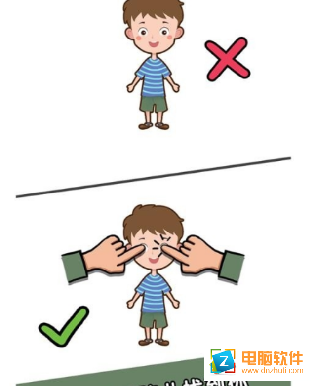 腦洞大比拼游戲