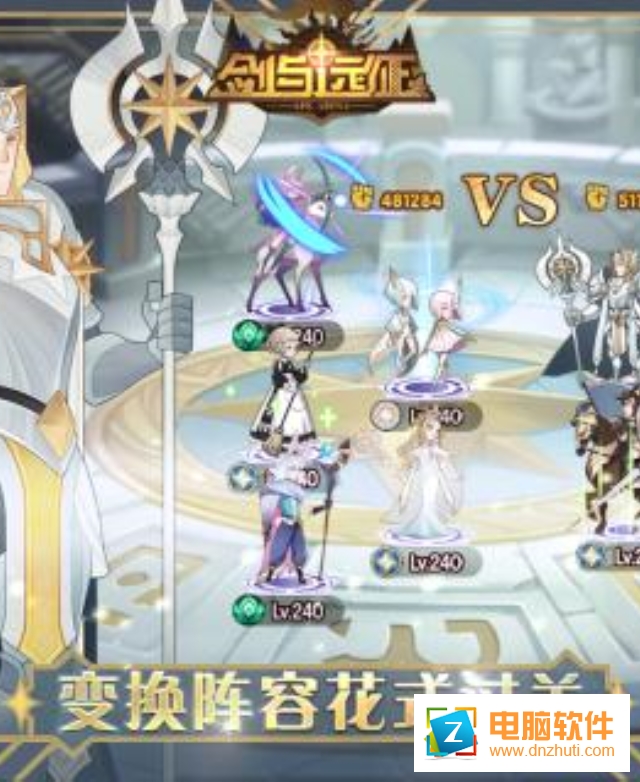 afk arena官方版