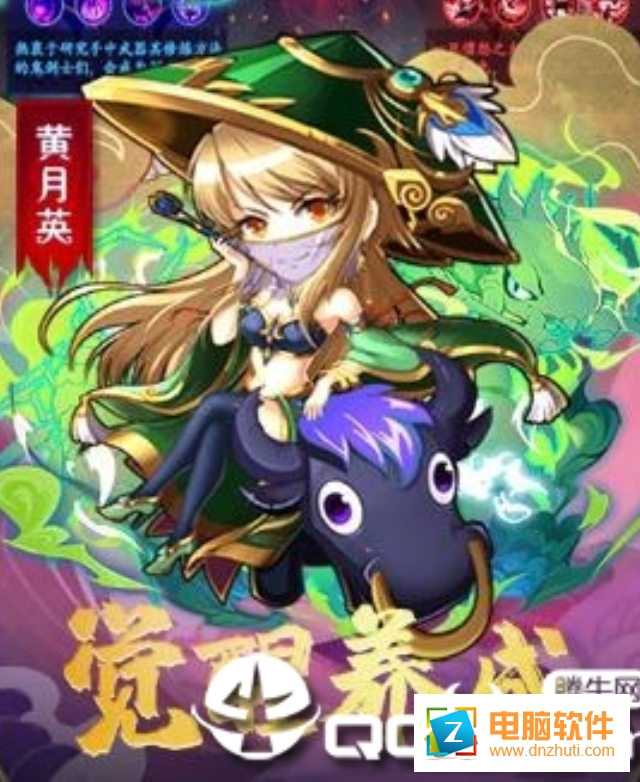 魔影狂刀戰(zhàn)爭(zhēng)三國(guó)