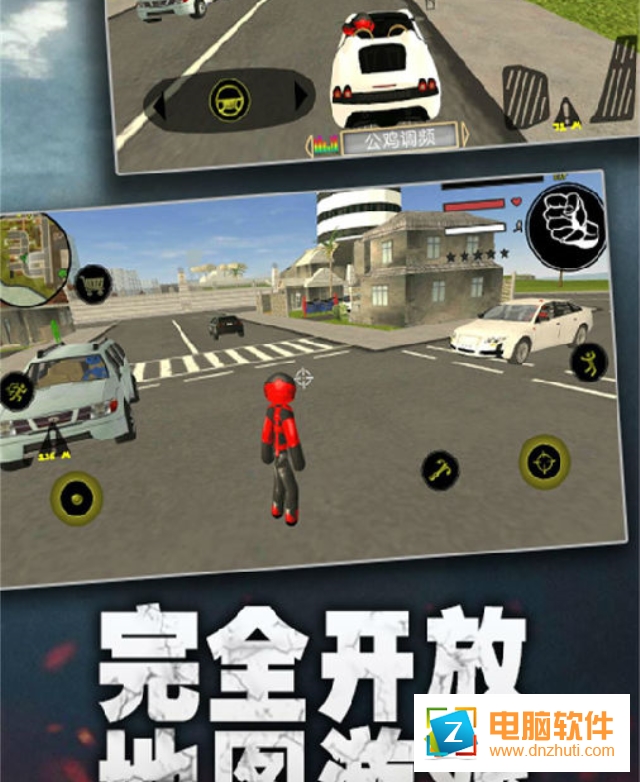 火柴蜘蛛俠英雄2