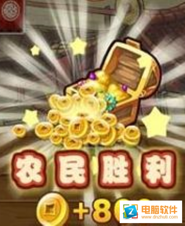 單機斗地主HD