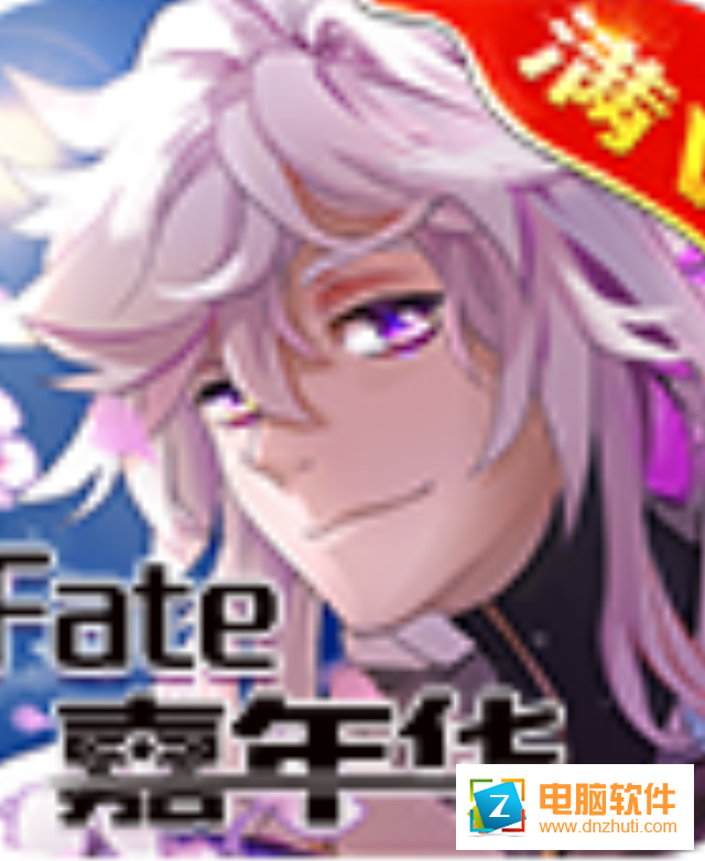 FATE嘉年華v1.1 安卓版