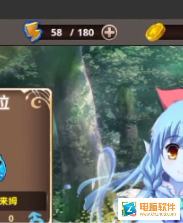 怪物仙境