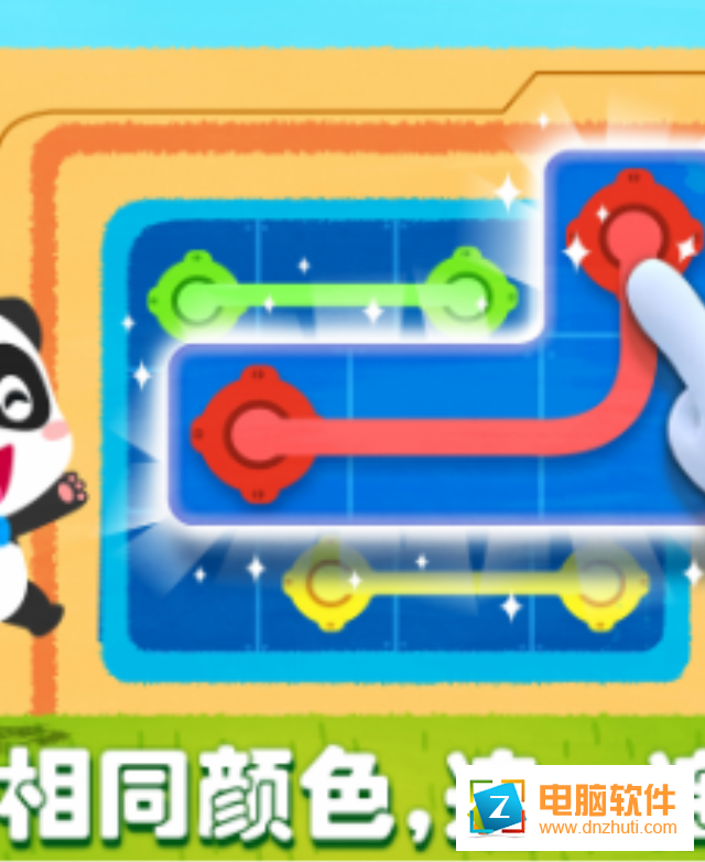 奇妙思維闖關(guān)游戲
