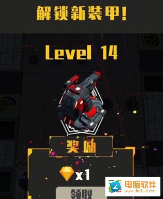 怪物突襲