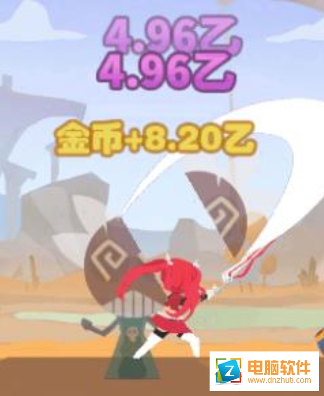 指尖戰(zhàn)神