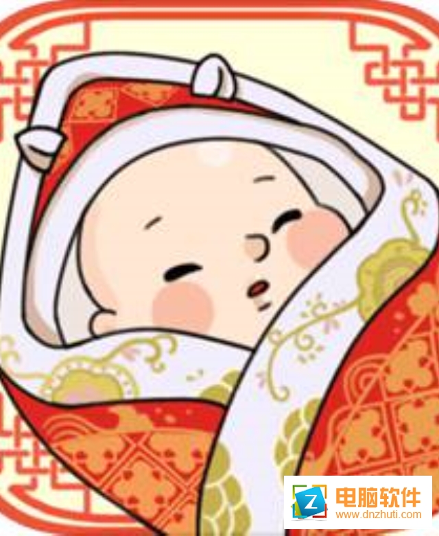 中國(guó)式人生v1.3.7 最新版