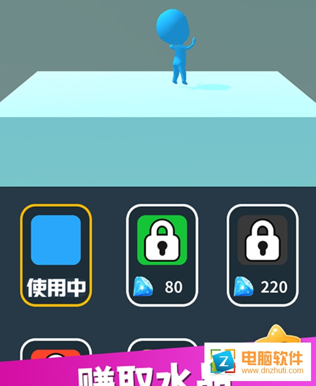 海底游樂場