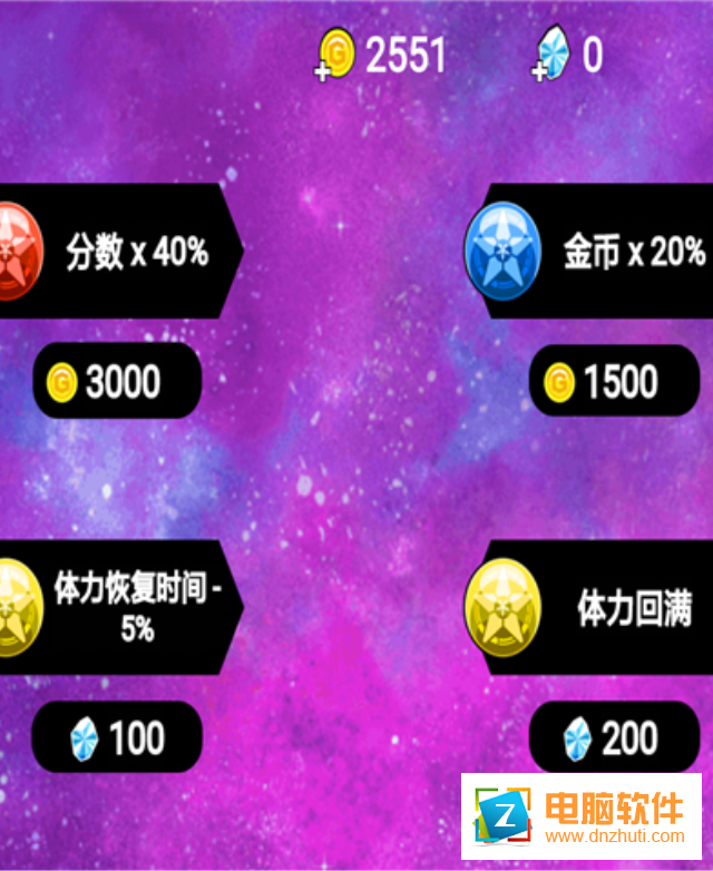 元能戰(zhàn)士