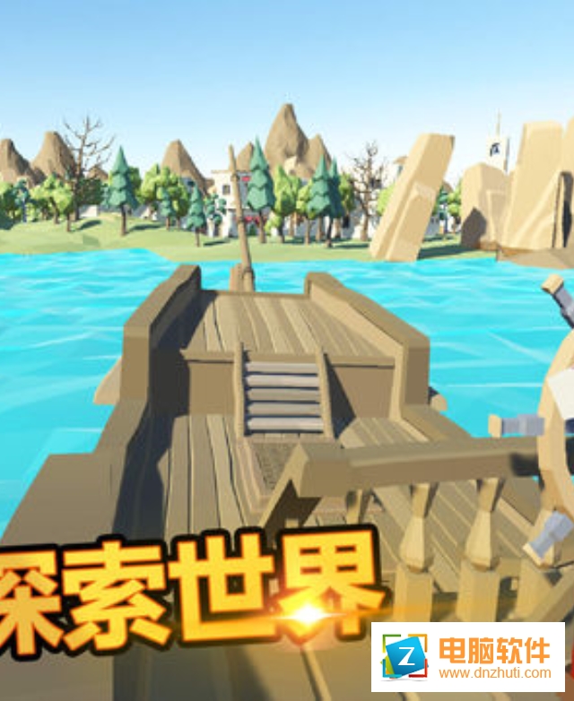 迷你生存世界