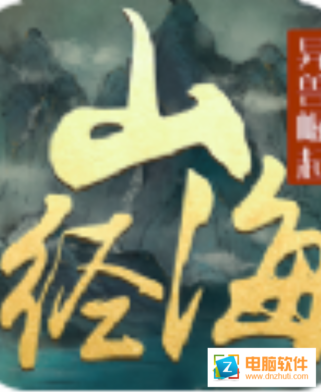 文明啟示錄v4.8.1 安卓版