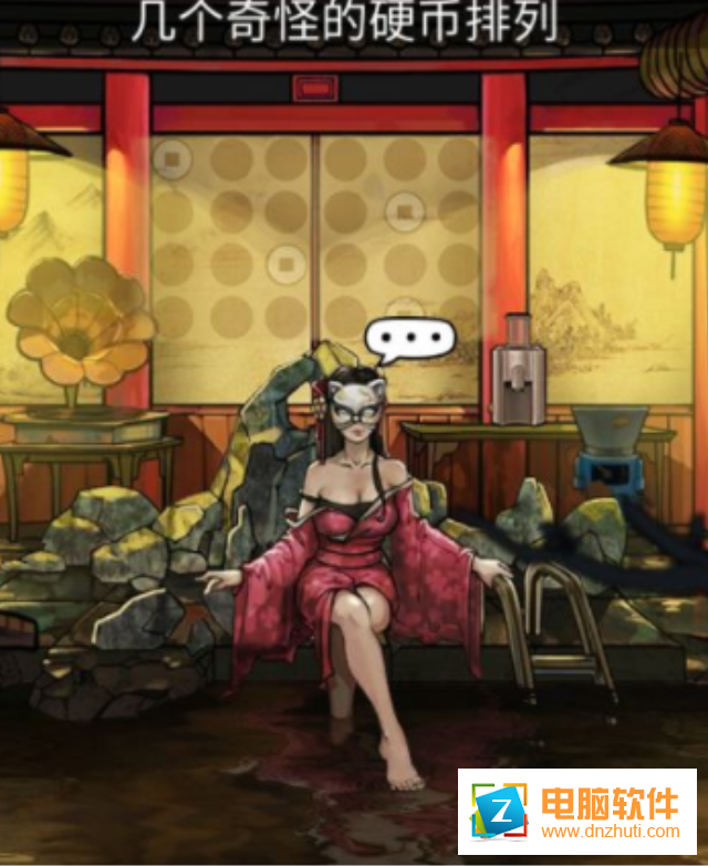 密室逃脫絕境系列8酒店驚魂