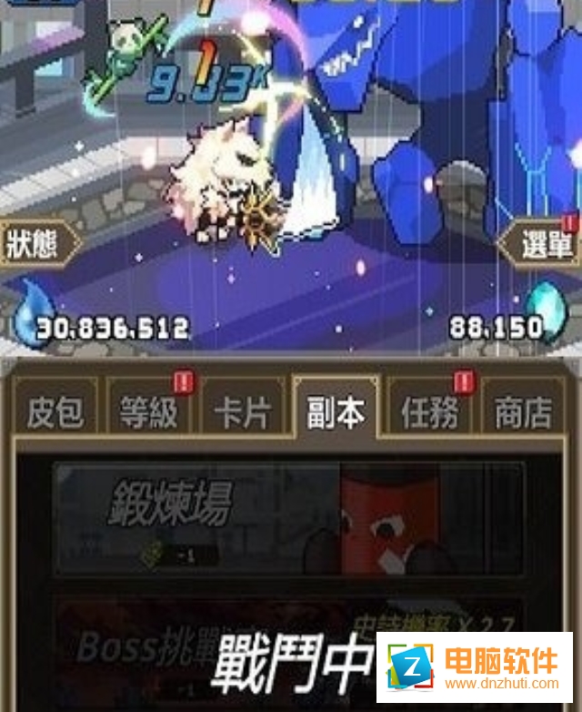 魔界電子游戲