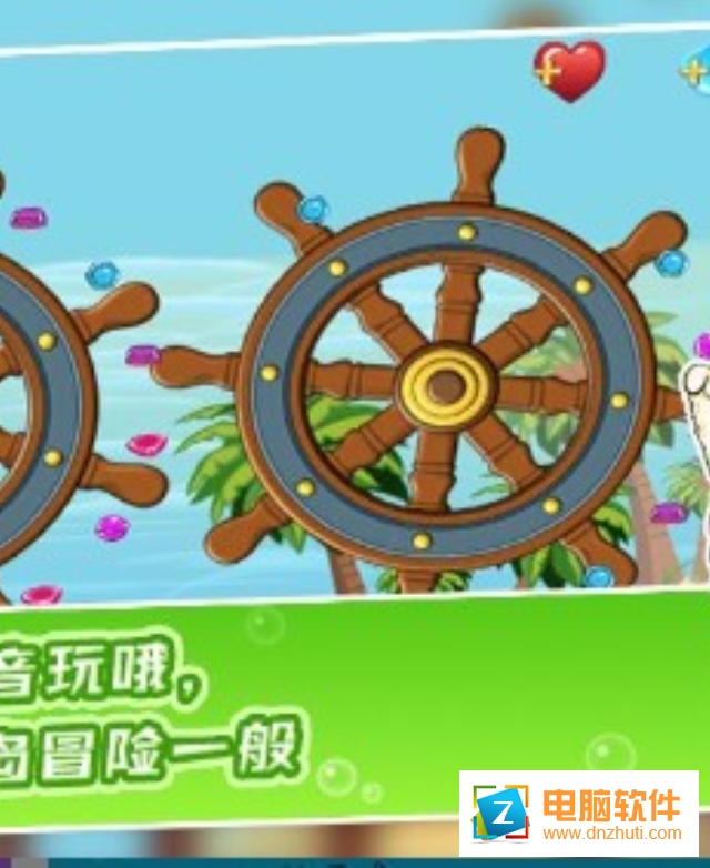 萌蛋護(hù)衛(wèi)隊(duì)