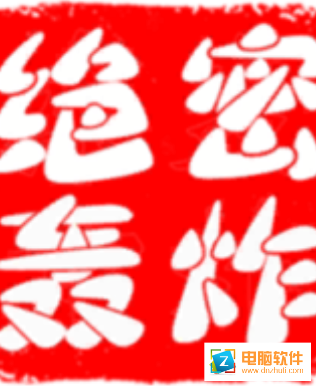 絕密轟炸v1.0 免費(fèi)版