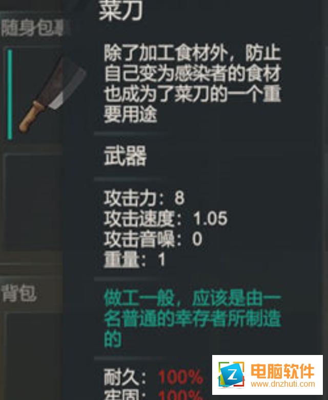 血蝶起源
