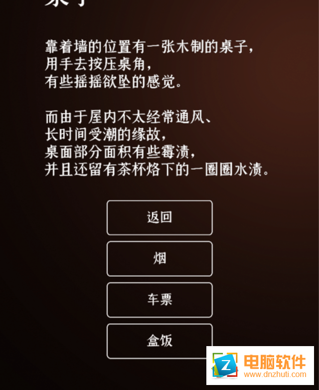 門里手游