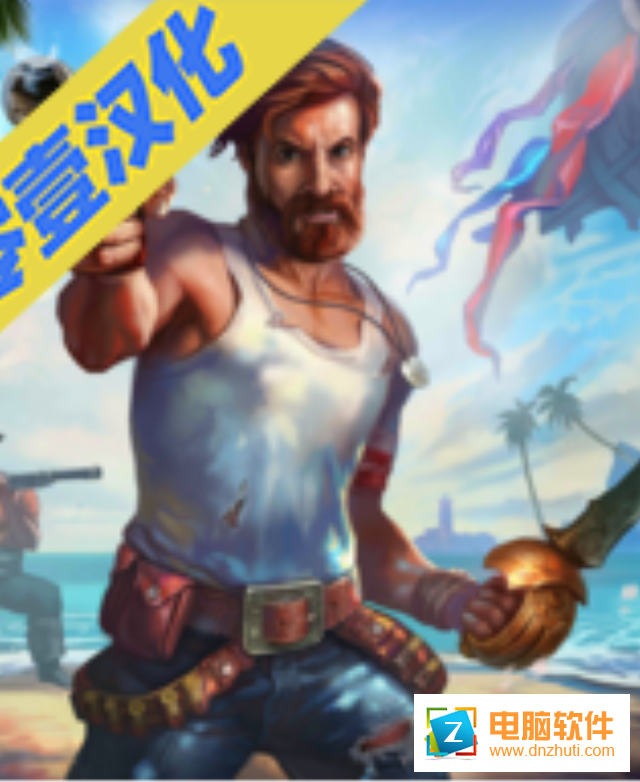 生存島進(jìn)化2v3.001 安卓版