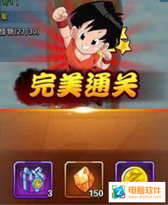 賽亞神與神