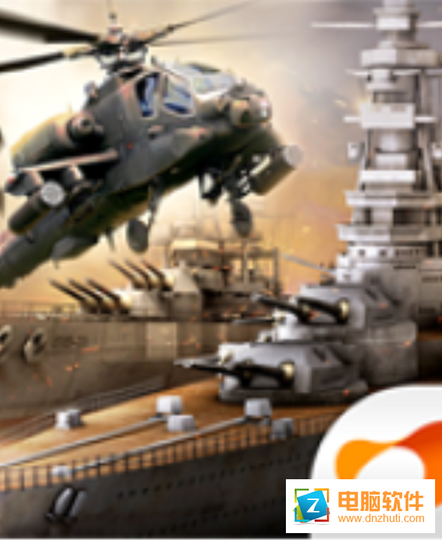 炮艇戰(zhàn)3D戰(zhàn)艦v1.3.9 安卓版