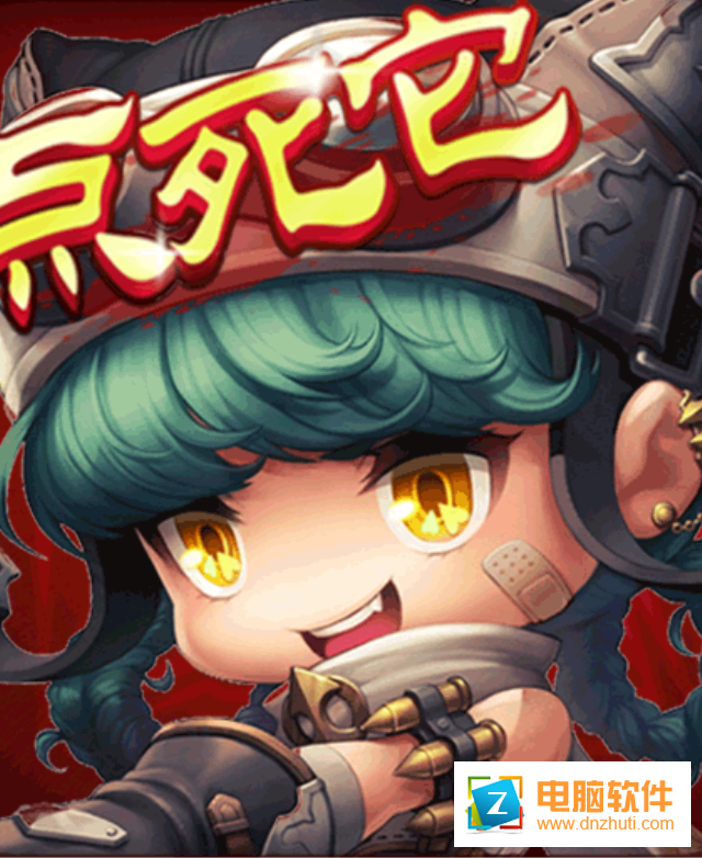 爆點擼啊擼v1.1.5 最新版