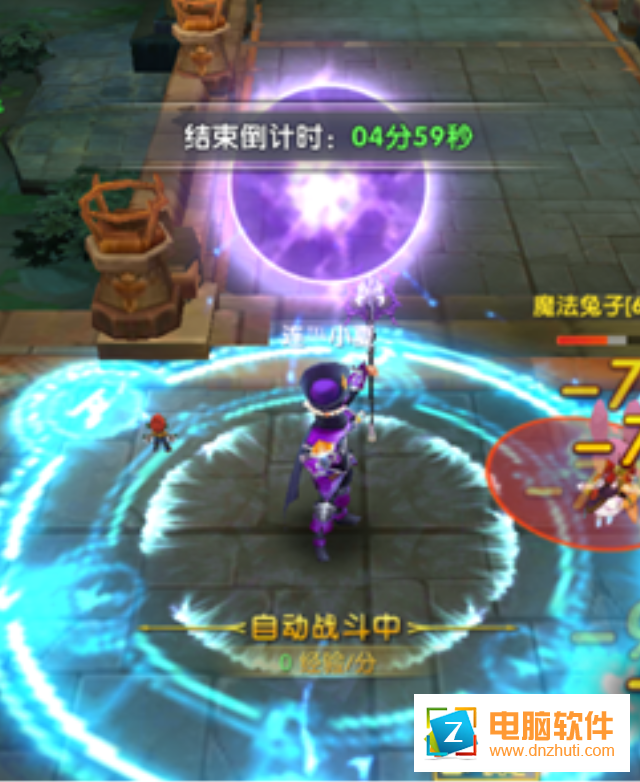 王者交鋒