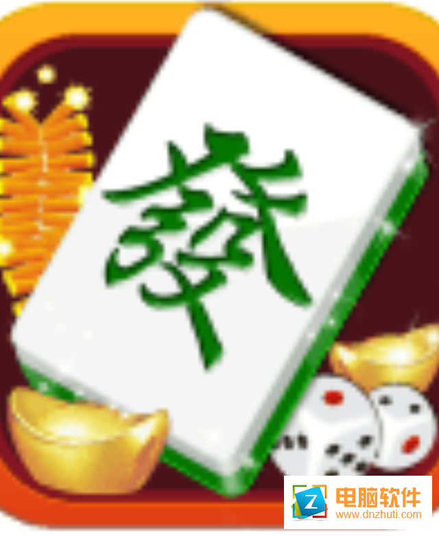 全番單機麻將v1.2.6 安卓版