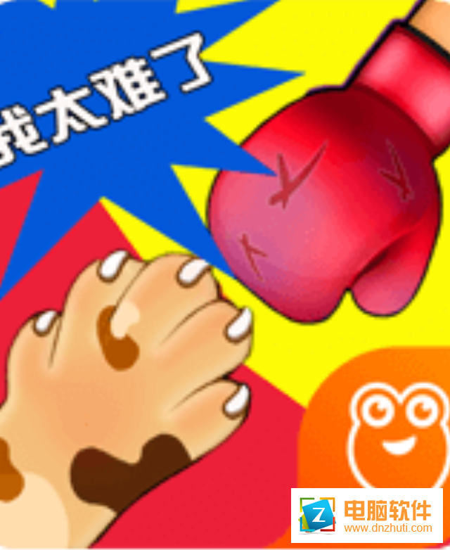 同桌雙人游戲v1.0.1 安卓版