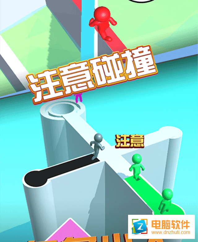 彩繪大作戰(zhàn)