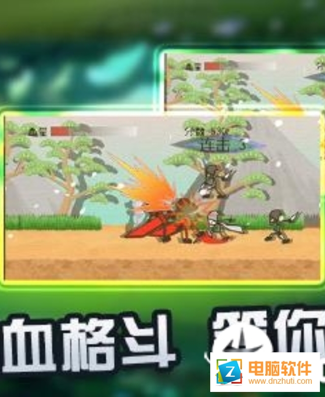 熱血侍魂