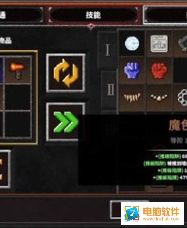 地牢戰(zhàn)爭2手游