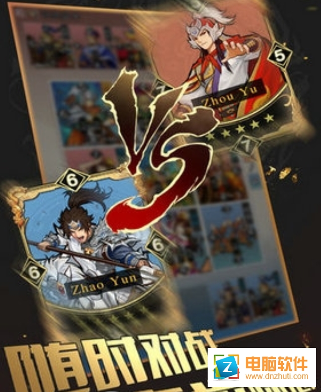 曠世三國手游