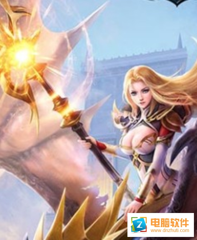 仙魔屠龍