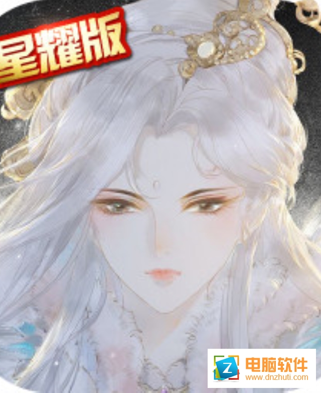 霹靂無敵v2.0.6 安卓版