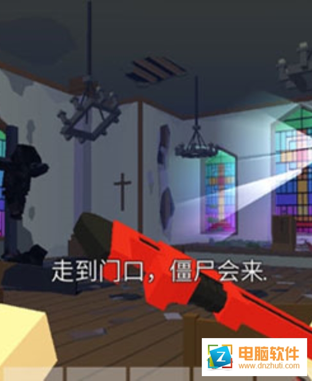 最后一波僵尸