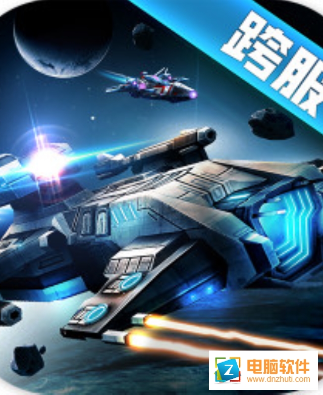 空中戰(zhàn)魂v11.0.0 安卓版