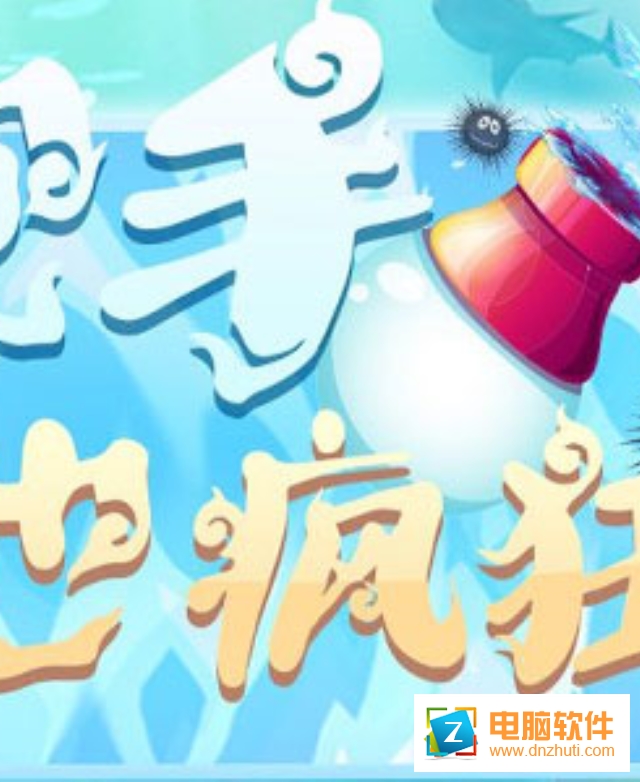 炮手也瘋狂