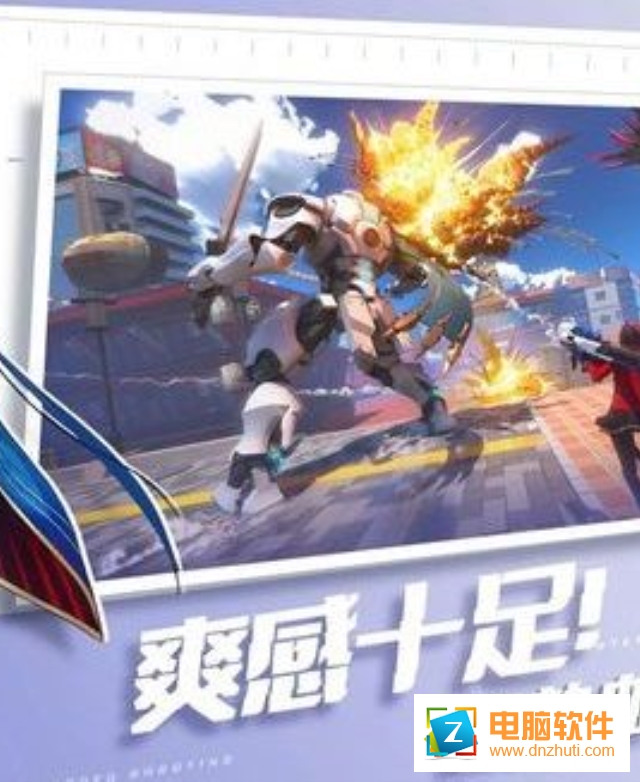 SMC大逃殺