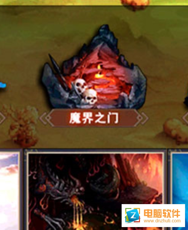 想不想修真游戲
