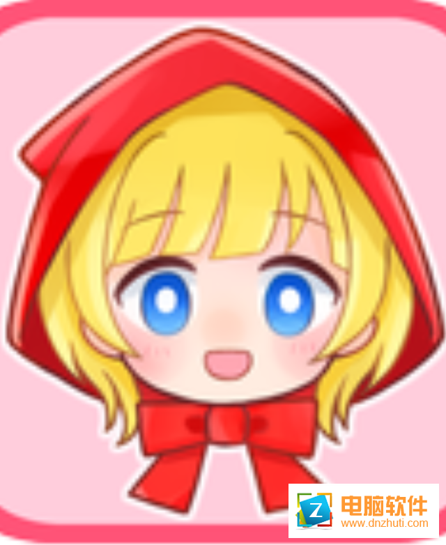 坦率的小紅帽和愛說謊的狼v1.0 安卓版
