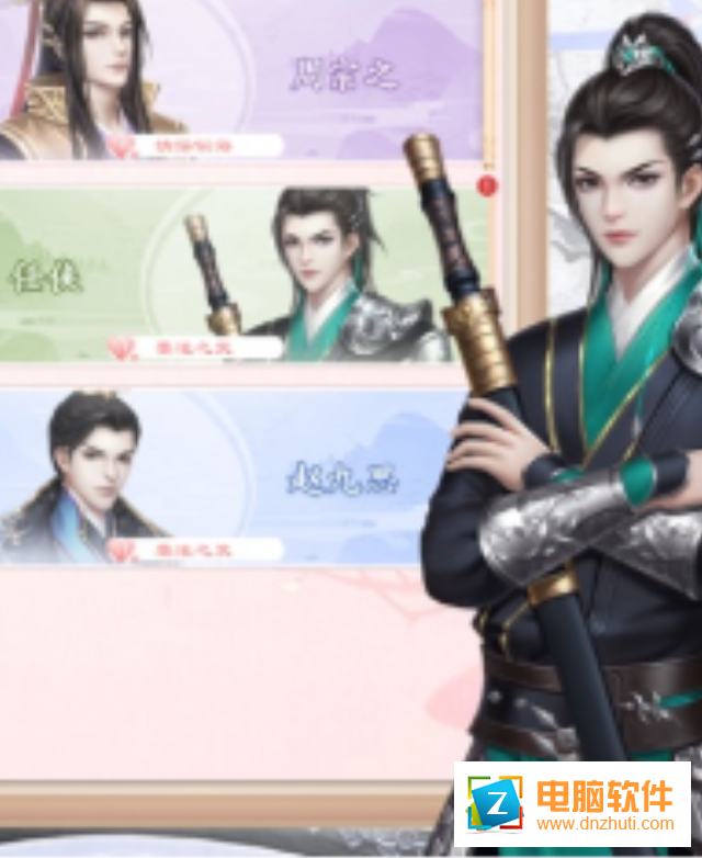 花想容游戲