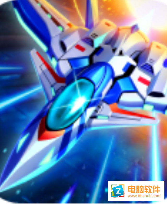 歡樂(lè)戰(zhàn)機(jī)v1.2.1 安卓版