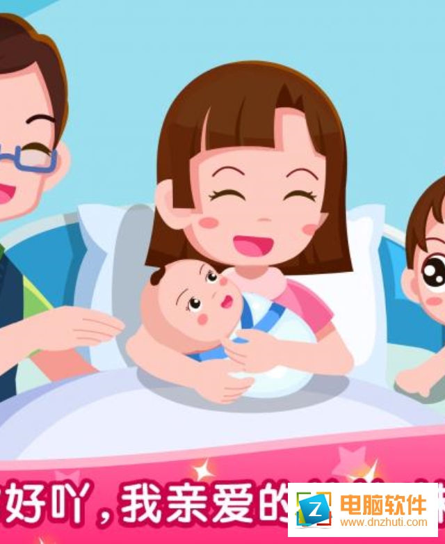 寶寶從哪來寶寶巴士