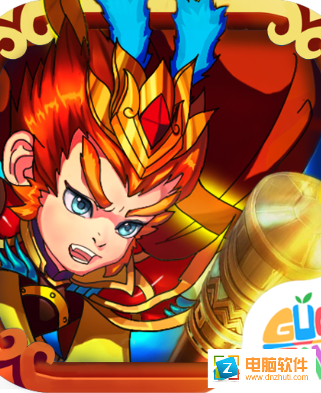 屠魔西游果盤版v1.1.0 安卓版