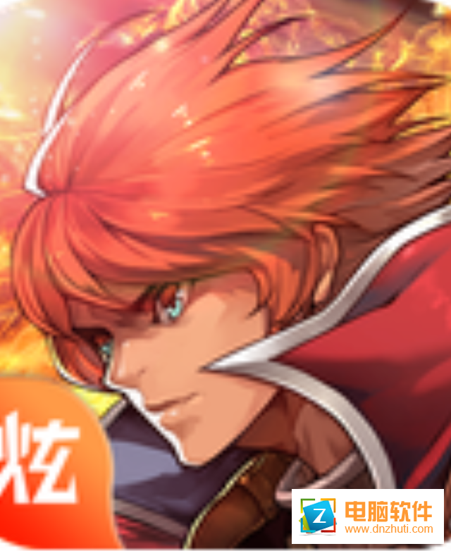 地下城與榮耀v1.0.0 安卓版