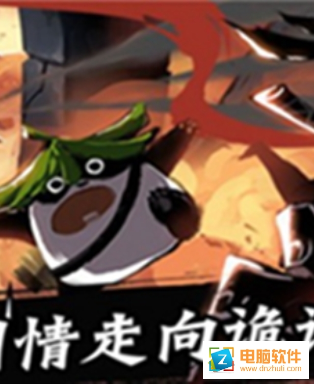我忍術(shù)特牛