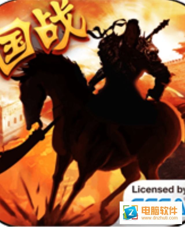 三國(guó)志大戰(zhàn)手游v2.20 安卓版