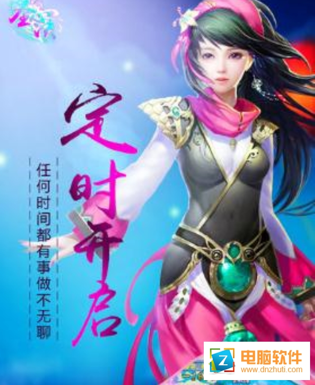 圣心訣