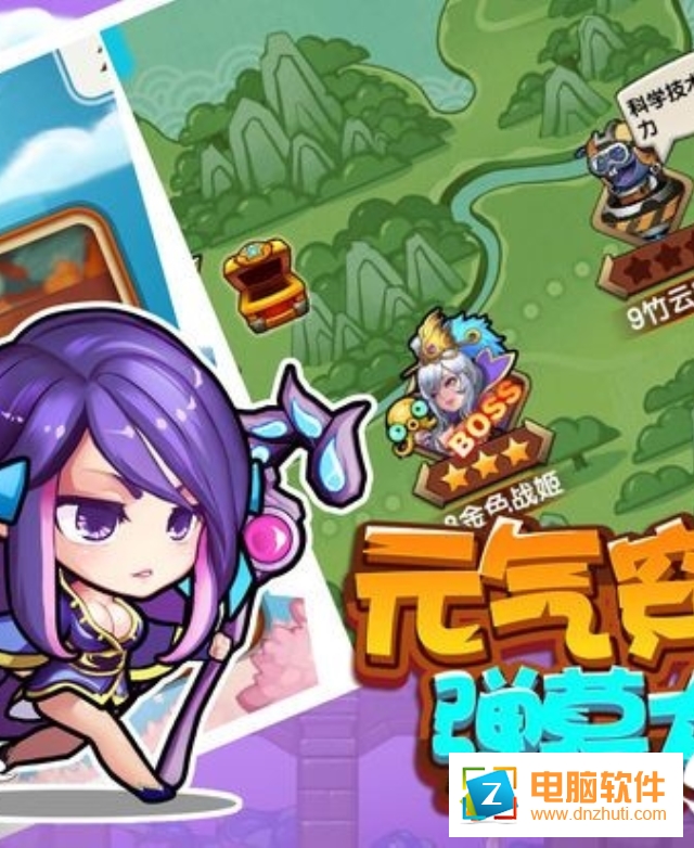 三國大冒險手游官方版