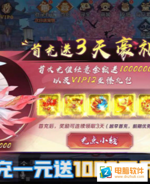 天姬變之我的狐仙神姬最新版